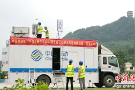 桂林移动：文旅涌动 加数前行图片