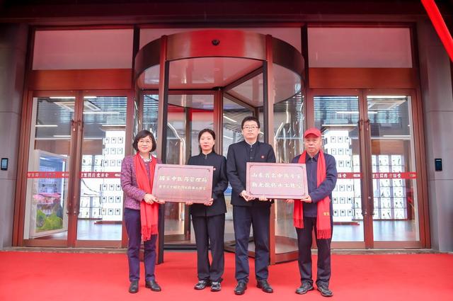 2025山东“扁鹊故里”中医药文化旅游体验周启幕