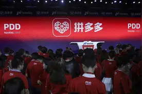 拼多多获快递驿站经营业务许可证，快递末端战局如何变化？图片