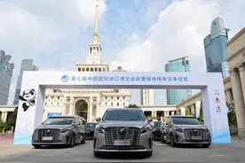 上汽通用汽车助力第七届中国国际进口博览会图片