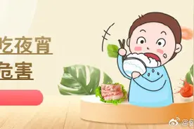 孩子吃夜宵有啥危害？图片