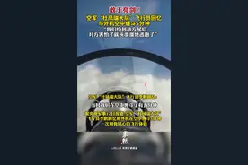敢于亮剑！空军“杜凤瑞大队”飞行员回忆与外机空中缠斗5分钟。图片