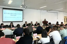 重庆两江新区：发挥党建引领作用，助推产业链高质量发展图片