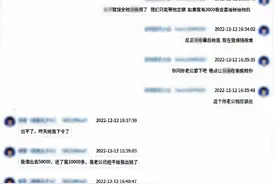 女子冒充明星助理诈骗粉丝，又以抖音充值为由诈骗男子150万元图片