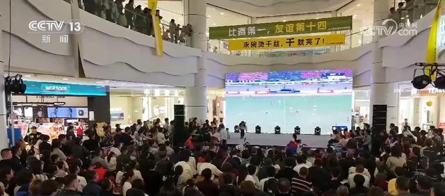 一场业余球赛凭什么掀起万亿元消费狂潮？赛场之外找到答案