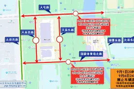 提醒！北京明天交通压力大，建议绿色出行、错峰出行→图片