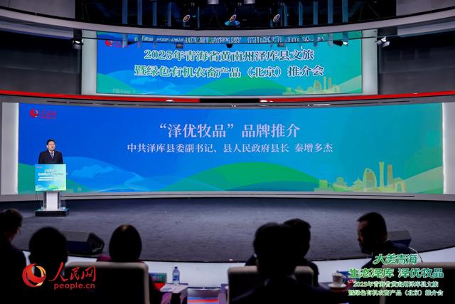 生态泽库 品鉴“泽优”