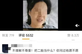 单亲妈妈回应儿子患白血病后试管生二胎：只想给儿子留个亲人图片
