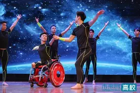 “我的人生·我的梦”大型特殊文艺汇演在浙大宁波理工学院举行图片