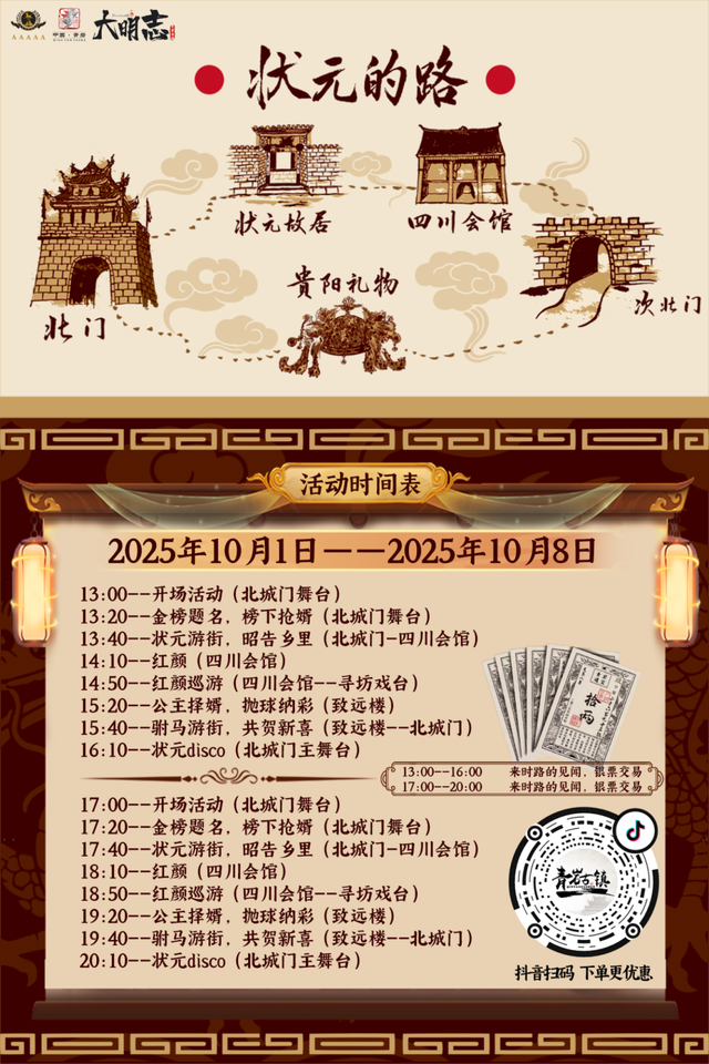 即将爆火！国庆假期，会玩的人都往这里跑了~