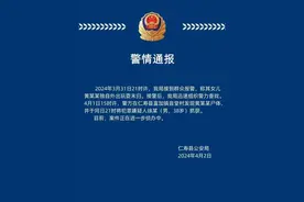 11岁女孩独自外出玩耍未归，警方通报发现尸体已抓获嫌疑人，父亲：她离家前无异常图片