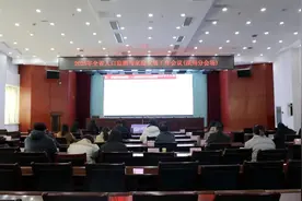 走在前！滨州市在全省人口监测与家庭发展工作会议上作典型发言图片
