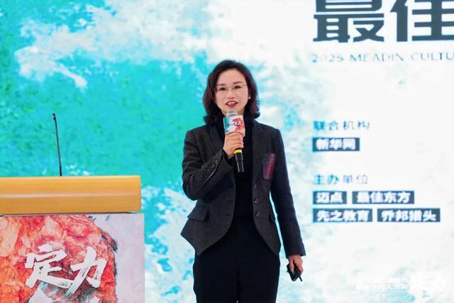 以“定力”聚全球智慧，共绘文旅产业高质量发展新图景！