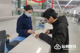 福州地铁最新回应！图片