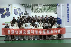 济南工程职业技术学院：打造轨道交通人才培养和科普的“工院力量”图片