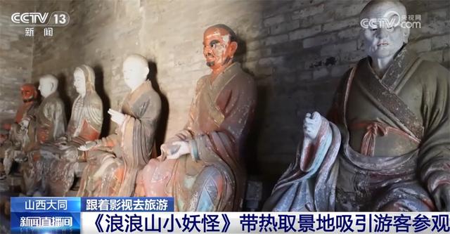 “影视+”撬动文旅消费新场景 不断“刷新”地方文旅经济新活力