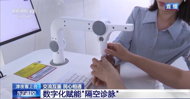 学开高铁、机器人教具、“隔空诊脉” 带你探秘鲁班工坊“技术驿站”