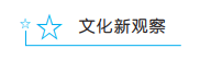 陕州锣鼓书：鼓韵传千年 文旅焕新声