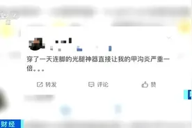 冬季“光腿神器”走俏或暗藏健康隐患图片