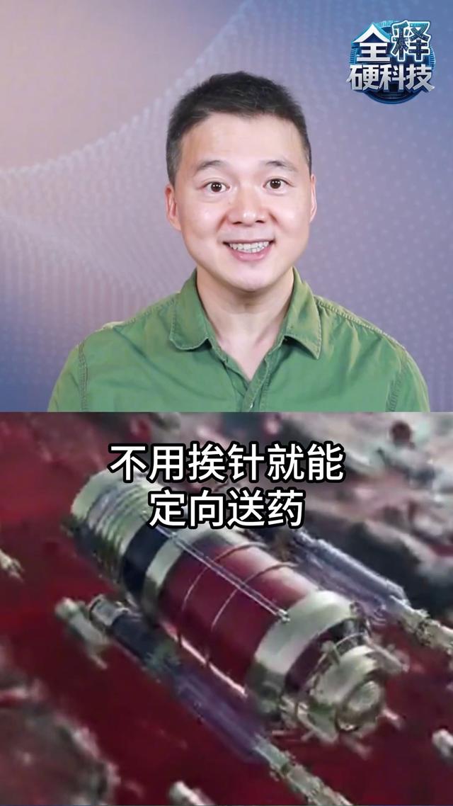 梦想照进现实！这款微纳机器人让“吞下纳米医生治病”成为可能