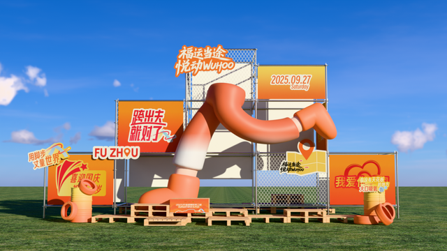 这届大会怎么玩？完整攻略来了！