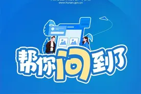 省内有异地公积金能办理住房贷款“商转公”吗？帮你问到了！图片