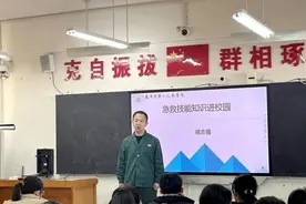 泰安市第一人民医院开展急救知识和心理健康进校园系列宣讲活动图片