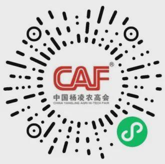 嗨！来农高会吧