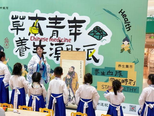 中医集市解锁养生新方式，长沙市民沉浸式体验传统文化魅力