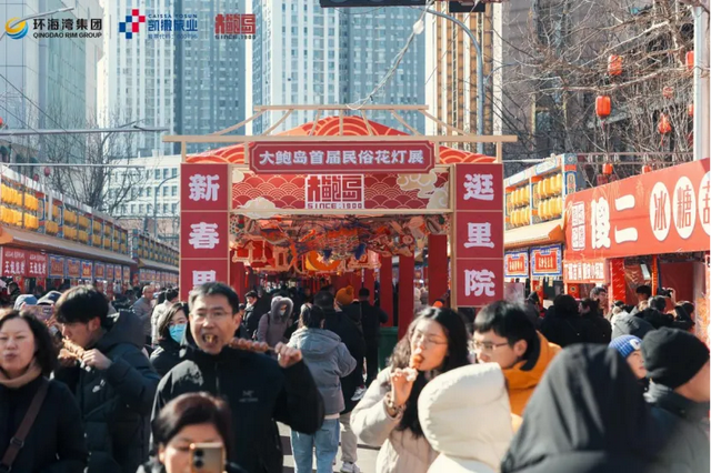 跻身国家4A级旅游景区，青岛老城文旅再添“金名片”！