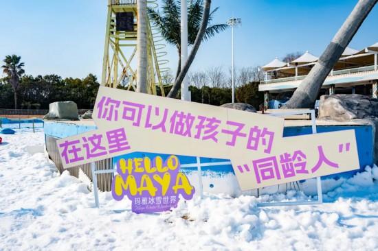 承包冬日浪漫！上海10000＋平方米真雪秘境开园