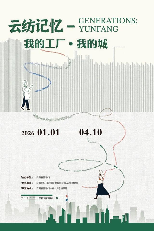 回望2025 丨 在时间深处 与您同行