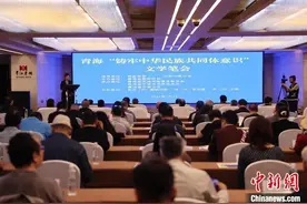 茅奖、鲁奖得主笔会谈：点点滴滴组成的心河，从来没有停止过翻滚图片