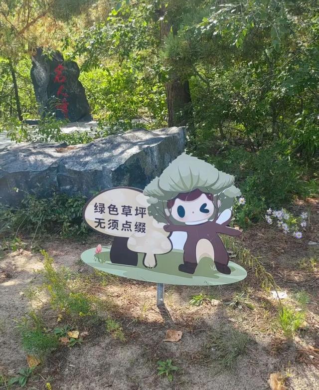 文明让城市更温暖｜文明筑园 服务暖心 守护无忧！