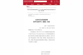 孙燕姿，确认好消息！图片
