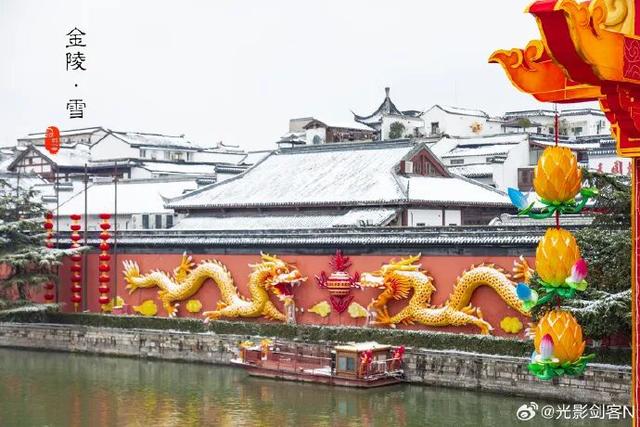听，秦淮雪落下的声音