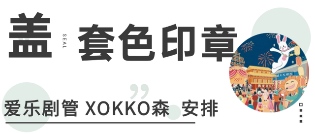 曲江宠游客，这些“福利”别错过！