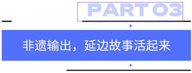 以“文”会“武”，“鲜”到延边 延边州亮相2025武汉文博会