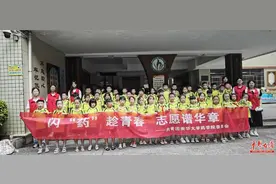南华大学药学院“南瓜普药”科普志愿服务活动获全省优秀表彰图片