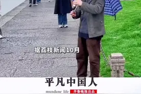 六旬大爷因唱周杰伦的歌太难听而走红，其视频获周杰伦本人点赞：这位大爷，我看到了，谢谢你的支持图片