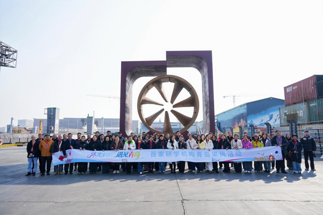 百家研学机构青岛采风，解锁研学新玩法！