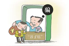 评点新闻：教育引导孩子健康参与“谷圈”图片