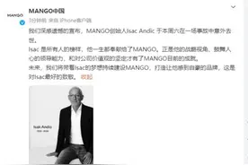 亿万富翁摔落150米悬崖身亡，身家高达45亿美元！其儿子目睹全程图片