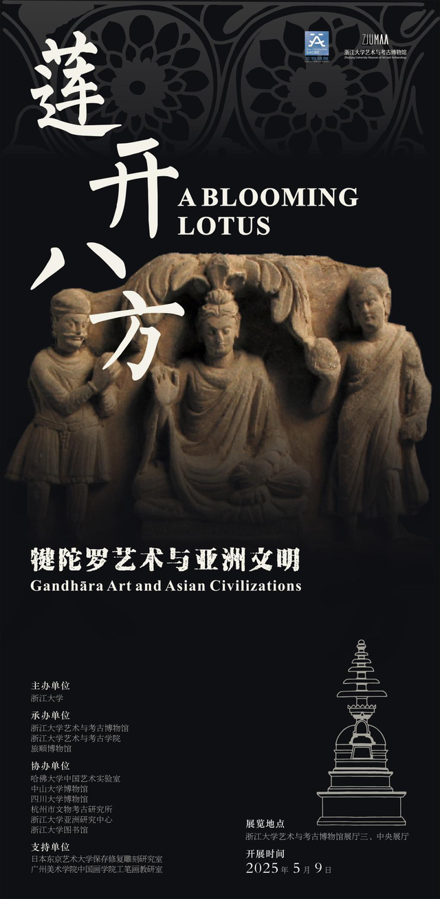 8月展讯｜暑期带娃去哪里？不如来一场说走就走的文化之旅