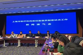 上海开展疾控监督员制度试点，覆盖三个区170余家医疗机构图片