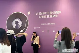 林俊杰青岛站演唱会今晚开唱，粉丝商场线下打卡现场热闹非凡图片