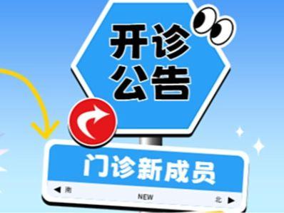 北京号最精彩 | 西城全区桥下空间整治提升完成
