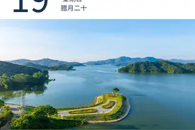 2024年广东居民人均可支配收入51474元｜早安广东图片