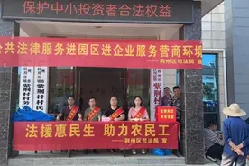 【优化营商环境】荆州区司法局着力优化营商环境 护航区域企业发展图片