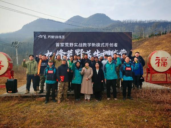 汝州市：文旅融合解锁户外体验新场景